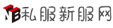 私服新服网