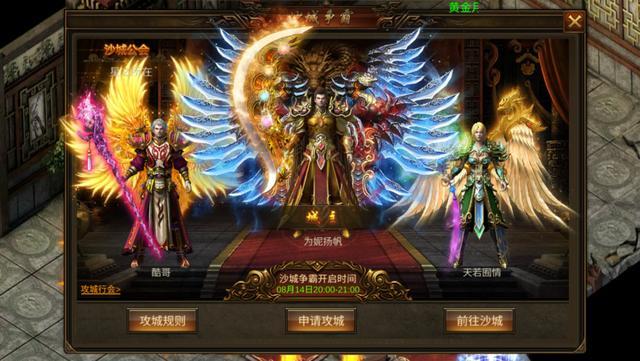 新开英雄合击_英雄合击 合击技能介绍