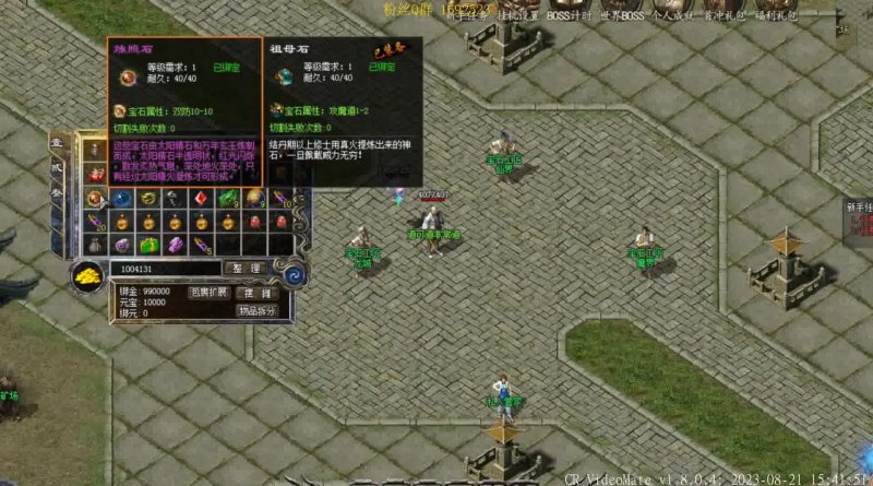 传奇sf发布网999网(sf999官方传奇手游发布网)