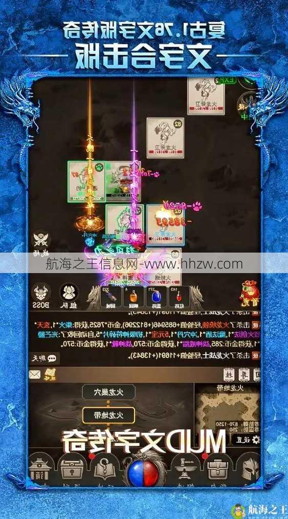 新人气传奇sf_新开传奇sf176