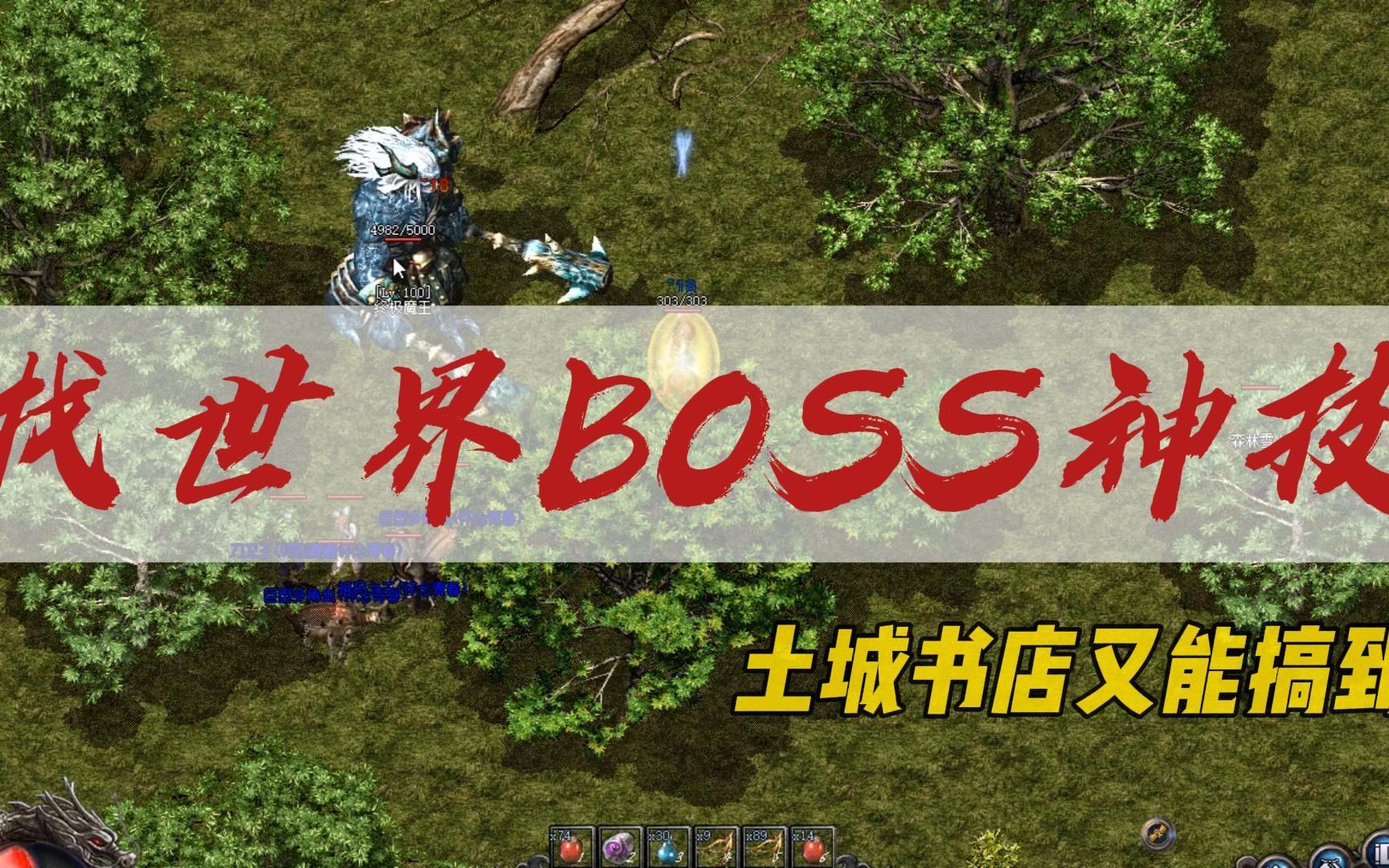 传奇sf土城补丁下载_传奇怎么修改土城地图补丁