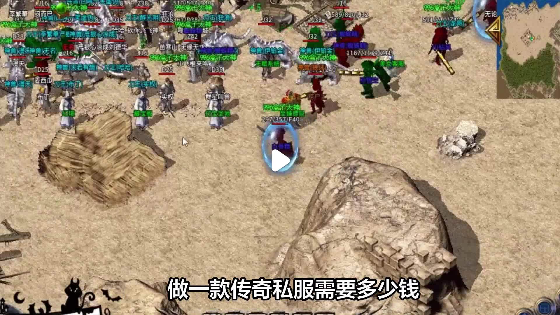 包含最新传奇私服登陆器的词条