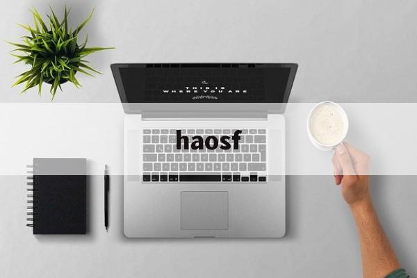 haosf(Haosf新开传奇网站)